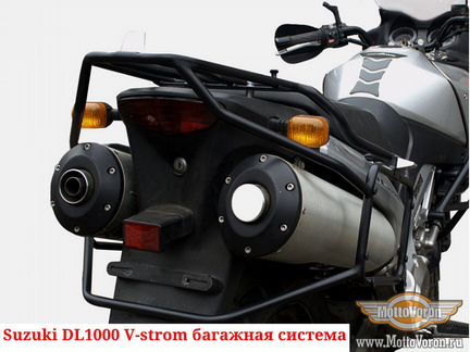 Багажник Suzuki DL1000 V-strom система рамки