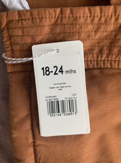 Парка куртка от Mothercare