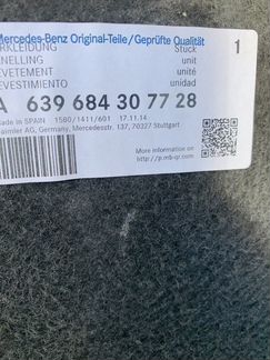 Подкрылок задний Мерседес W639; 6396843077