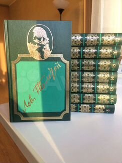 Лев Толстой Собрание сочинений в 20ти томах 1998