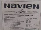 Газовый котел двухконтурный Navien 16к объявление продам