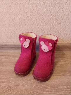 Валенки 24 размер