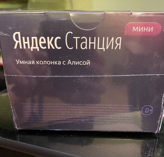 Умная колонка с Алисой
