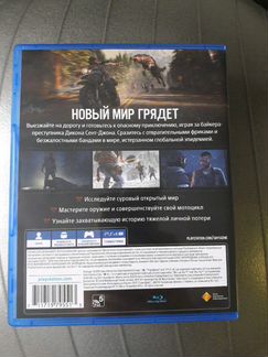Игра для приставки