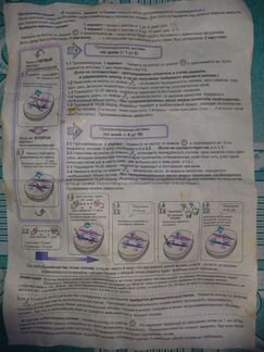 Система автополива комнатных растений