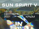 Парный билет на Sun Spirit 5 фестиваль 10.09.21-13
