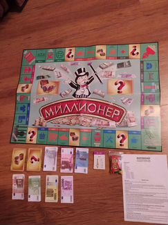 Миллионер (монополия)