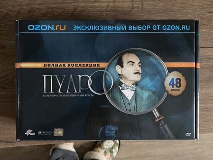 Сериал Пуаро полная коллекция