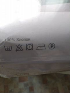 Набор полотенец