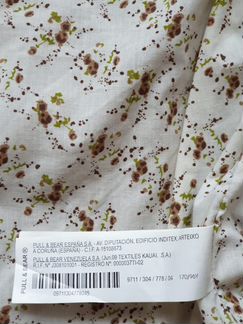 Куртка кожаная женская Pull & Bear