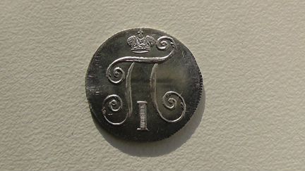 10 копеек 1798 год (копия)