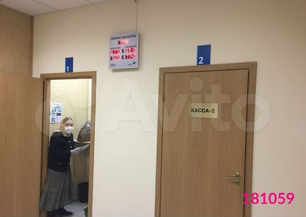 Сдам помещение свободного назначения, 116 м²