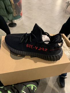 Adidas Yeezy boost 350 v2 Bred