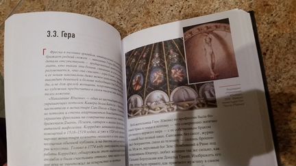 Софья Багдасарова 