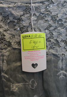 Италия.Роскошн.шелк.2ка с вышивкой р.52-60