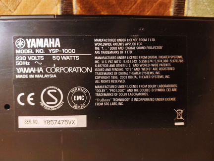 Yamaha YSP-1000