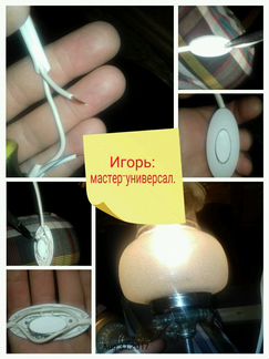 Мастер на час. Муж на час. Все районы Москвы