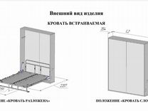 Мшк 05 схема установки