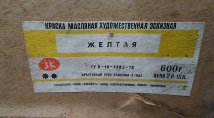 Краска колер (эскизная)