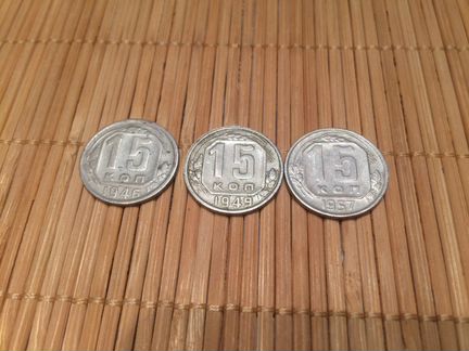 Монеты 1921-57 обмен