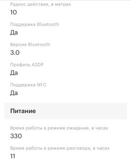 Наушники Bluetooth samsung MN-910