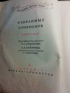Книга 