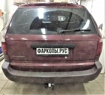 Фаркоп Chrysler TownCountry