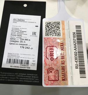 Шуба норковая