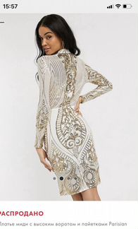 Платье вечернее parisian с ASOS