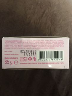 Мыло Болгария с розовой водой и розовым маслом, ру