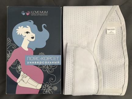Пояс-корсет «I love mum» универсальный (бандаж)