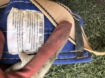 Страховочная Привязь