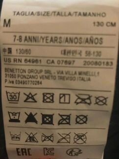 Куртка (пальто) Benetton