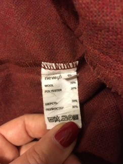 Костюм брючный для беременных