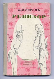 Старинные книги