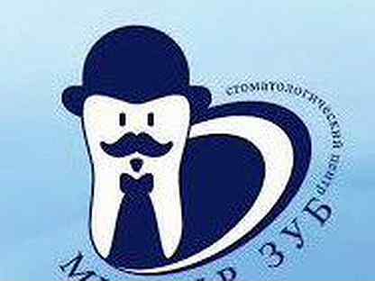 мистер зуб обнинск