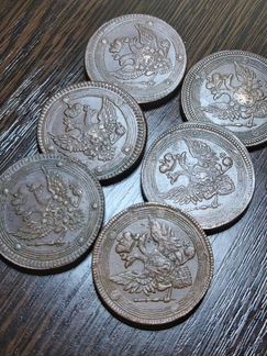 5 копеек Александра 1 1802 -1810 год