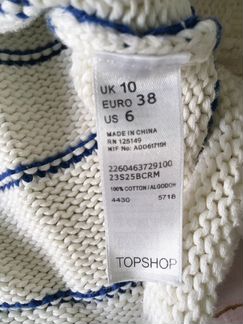 Топ Topshop, шерстяная юбка в стиле Chanel