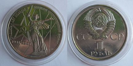 Ленин-100, Победа-30, Махтумкули