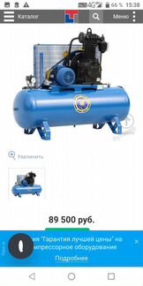 Воздушный компрессор С415 М