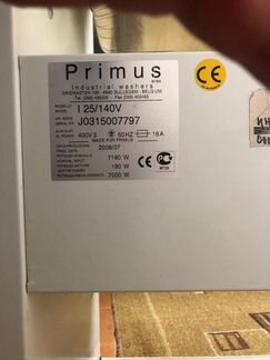 Сушильная машина и гладильный каток