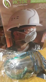 Очки медицинские