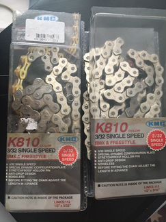 Цепь kmc k810
