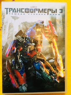 Лицензионные фильмы на DVD