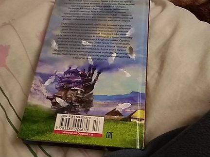 Книга