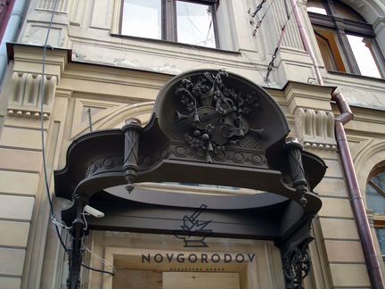 Художественная Ковка Москва/Ворота, Заборы, Камины
