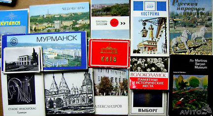 Открытки СССР(города, музеи, Зарубин) актеры 40 гг