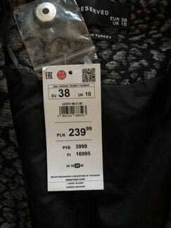 Блейзер reserved новый с этикеткой