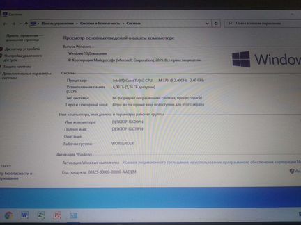 Ноутбук b560 lenovo