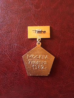 Знак Участнику 110 военного парада 60 лет СССР